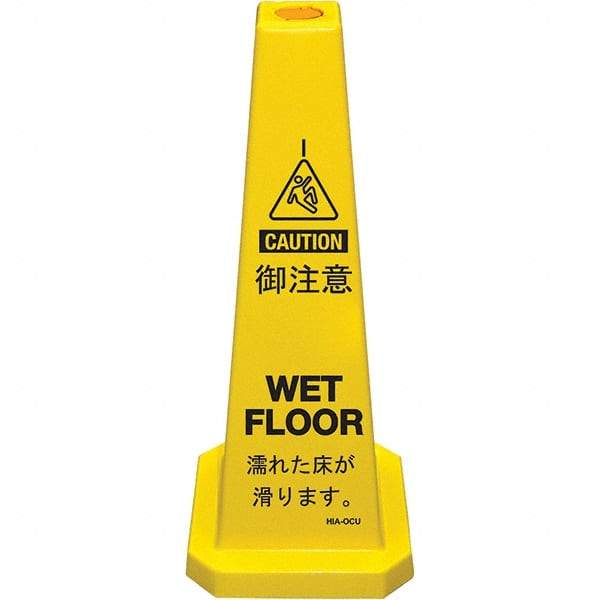 PRO-SAFE - Cone & A Frame Floor Signs Shape: Cone Type: Restroom, Janitorial & Housekeeping - Makers Industrial Supply